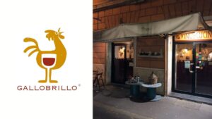 Gallo brillo Roma